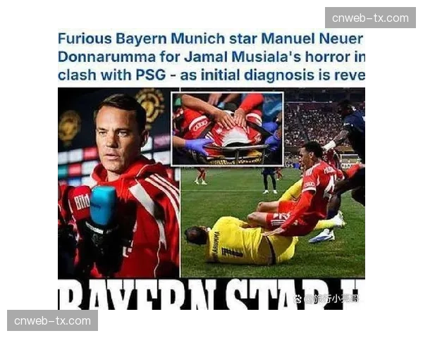 诺伊尔受伤可能缺席三到四周，拜仁门将位置面临调整